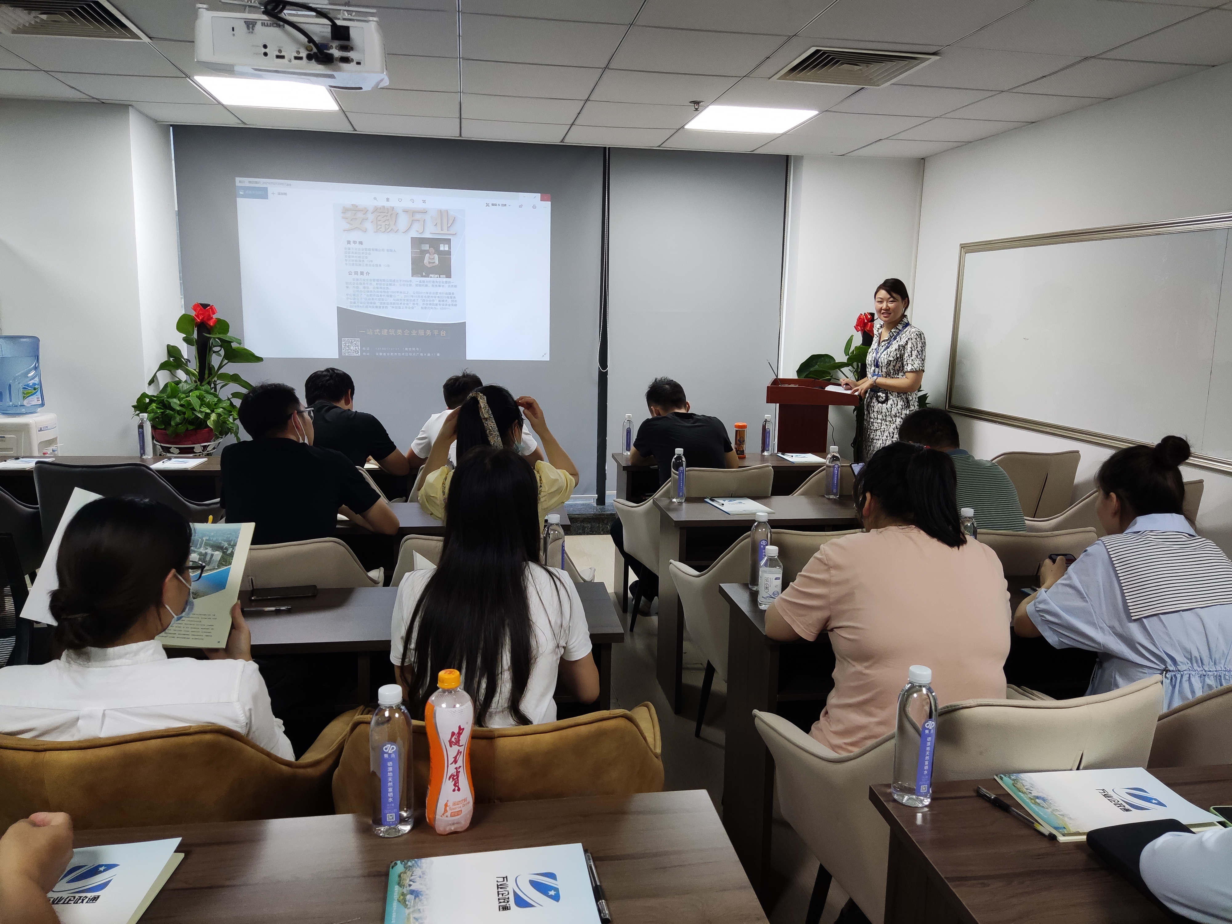 安徽萬業《建筑企業，如何突破重圍》公益講座圓滿結束