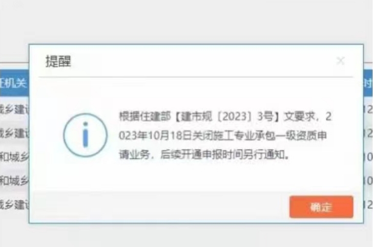 安徽專包二升一暫停辦理，三級(jí)升二還可以操作